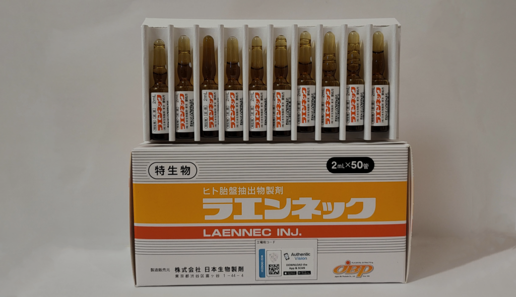 東医宝鑑 プラセンタ注射 - 東京駅 MARU（マル）クリニック【公式】白玉美白注射